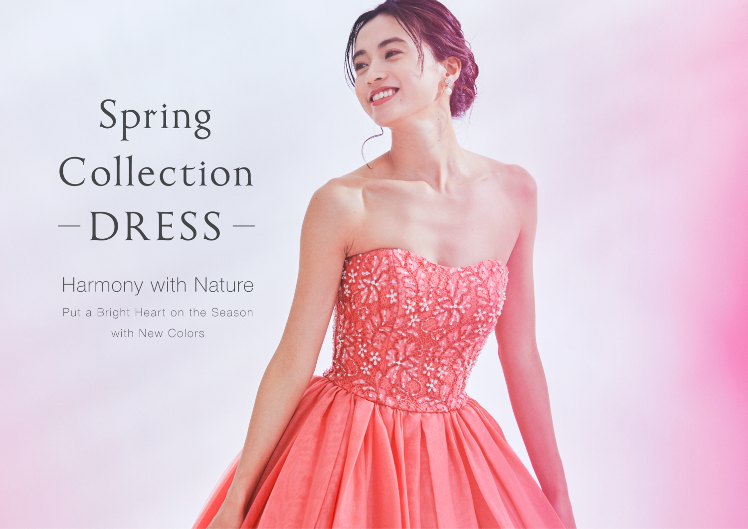 「Spring Collection -DRESS-」リリースしました。